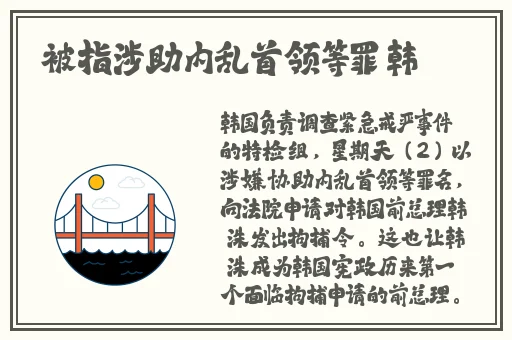 51黑料吃瓜网