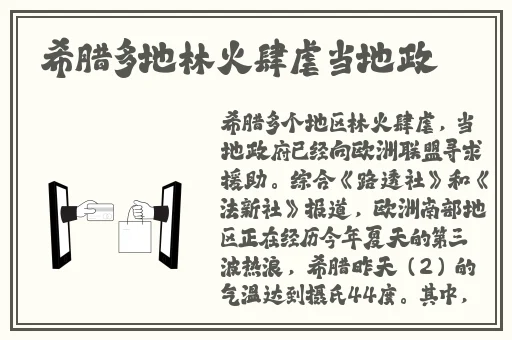 三 港版普通话版中国